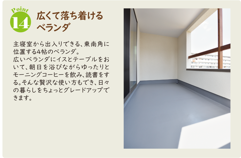 株式会社未来住建｜安城市｜注文住宅・マンションリノベ・定期借地権付分譲