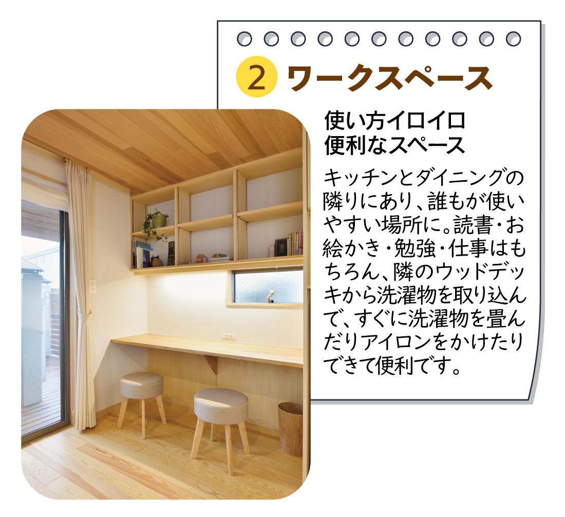 株式会社未来住建|安城市|注文住宅・マンションリフォーム・定期借地権付分譲