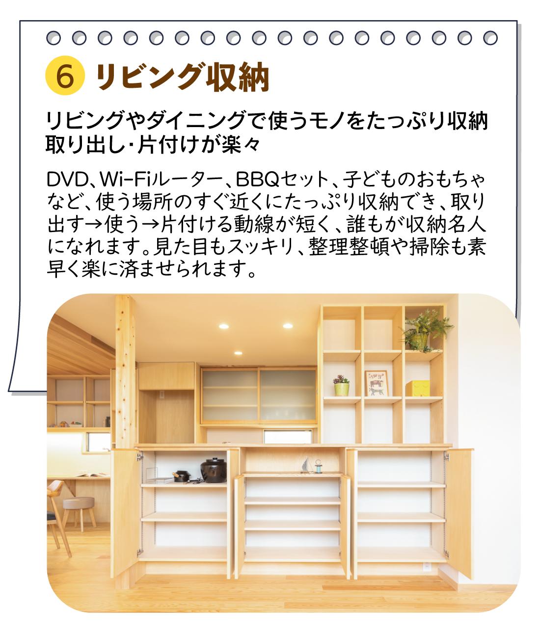 株式会社未来住建|安城市|注文住宅・マンションリフォーム・定期借地権付分譲