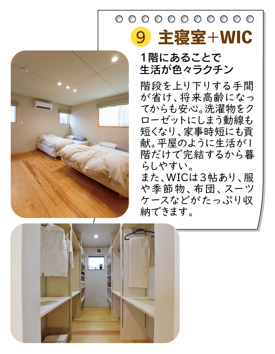 株式会社未来住建|安城市|注文住宅・マンションリフォーム・定期借地権付分譲