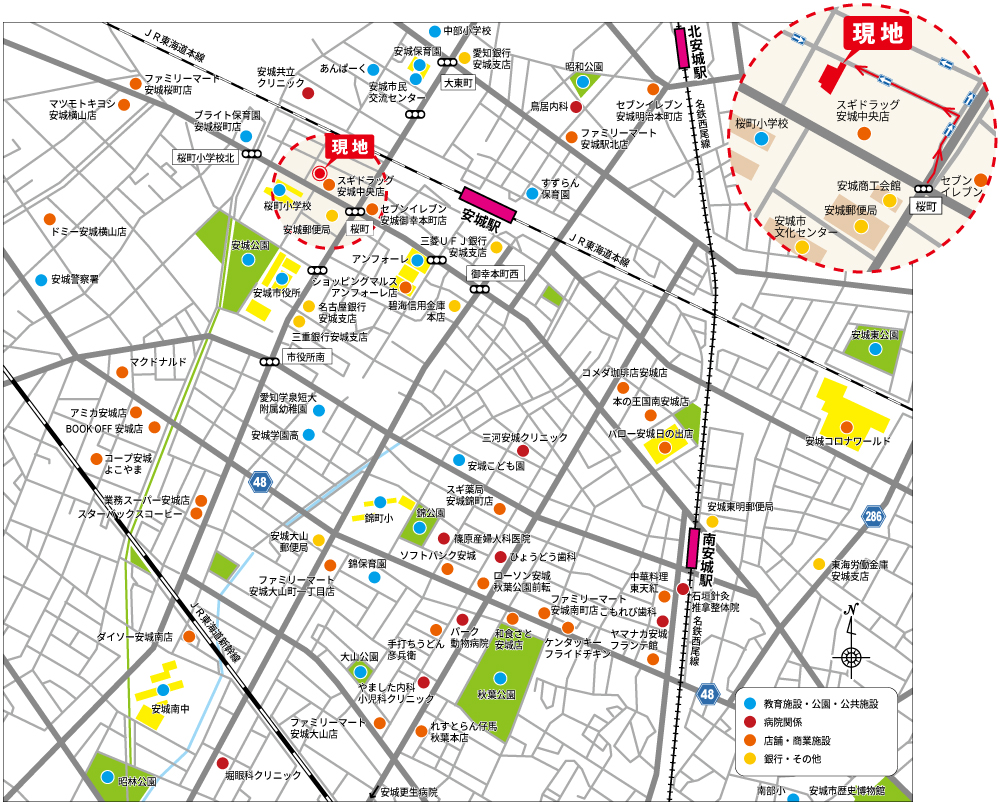 株式会社未来住建|安城市|注文住宅・マンションリフォーム・定期借地権付分譲