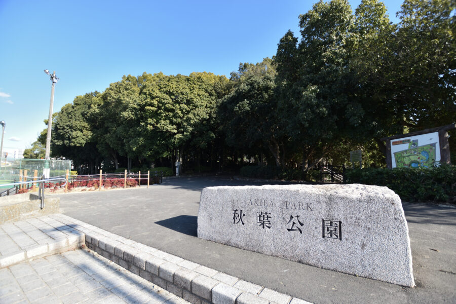 株式会社未来住建｜安城市｜注文住宅・マンションリノベ・定期借地権付分譲