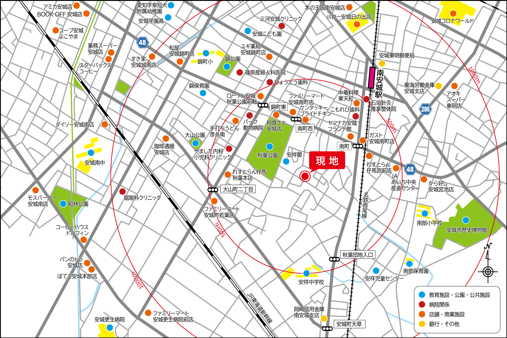 株式会社未来住建｜安城市｜注文住宅・マンションリノベ・定期借地権付分譲