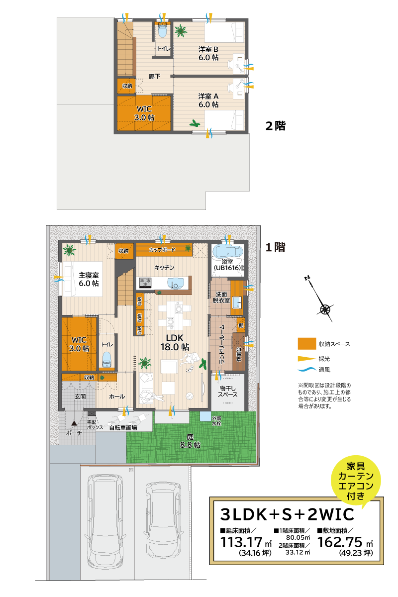 株式会社未来住建|安城市|注文住宅・マンションリノベ・定期借地権付分譲